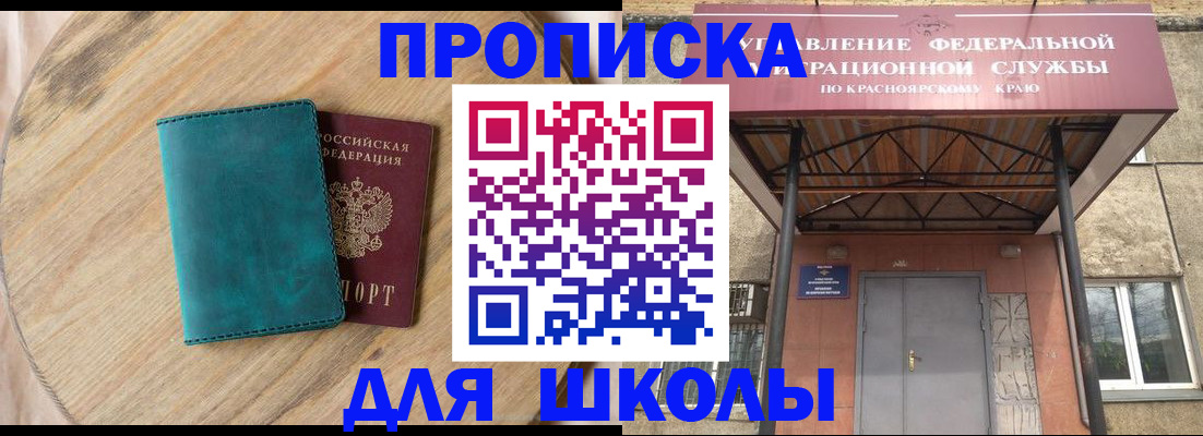 форма 3 в Белореченске